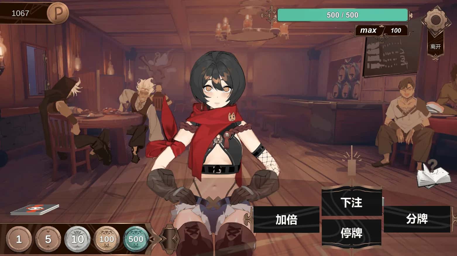 公共宠物/酒馆宠物 PUBPET背景