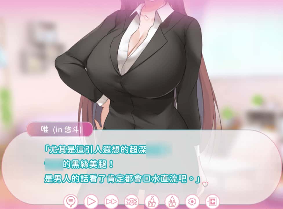 游戏画面2